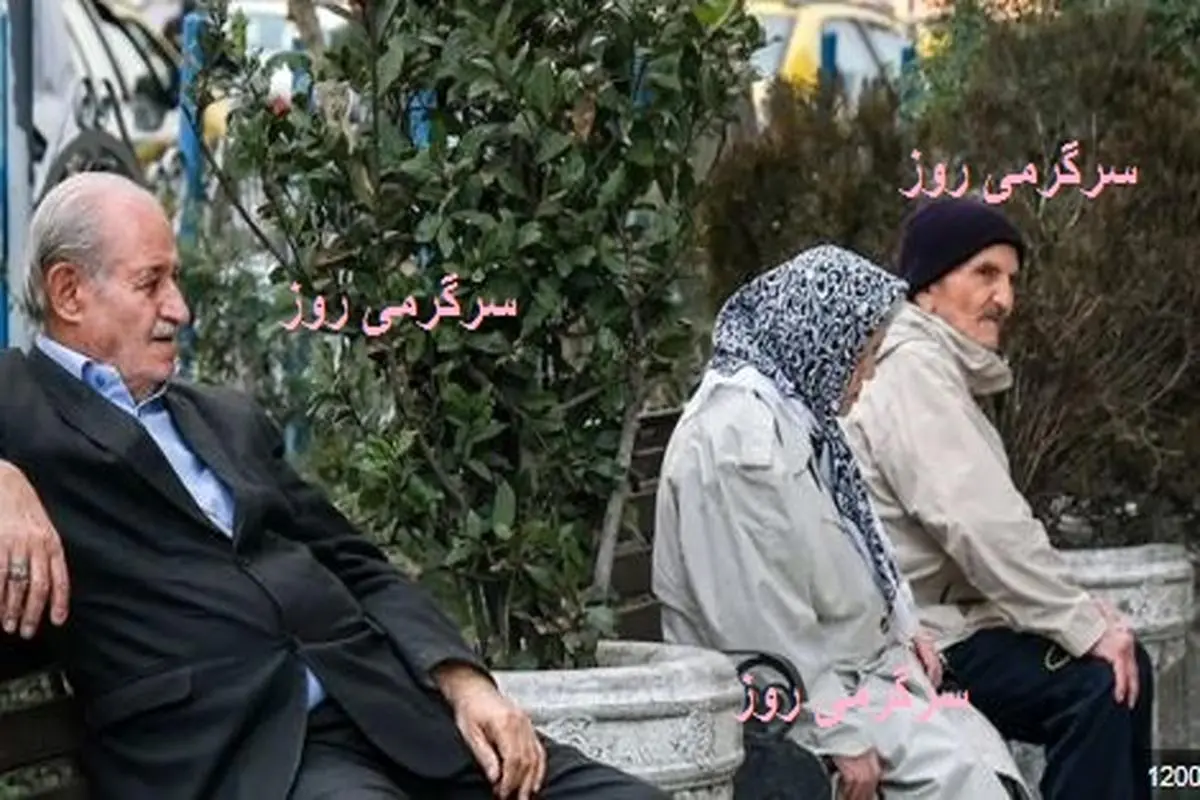 پرداخت کارت رفاهی ۳۰۰ میلیون تومانی به بازنشستگان و مستمری بگیران بانک رفاه | شرایط جدید دریافت کارت رفاهی برای بازنشستگان